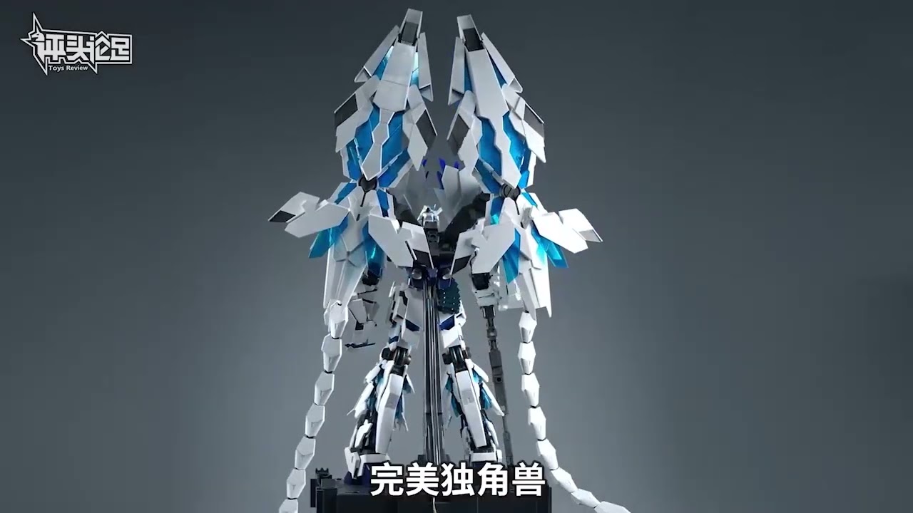 PremiumBandai® PerfectGrade PG RX-0 UNICORN GUNDAM PERFECTIBILITY