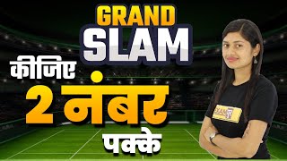 Static GK Short Tricks | Grand Slam 2021 | Tricks and Tips | Sonam Mam Tricks | Exampur Tricks video
