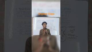Cryptus Class #viral