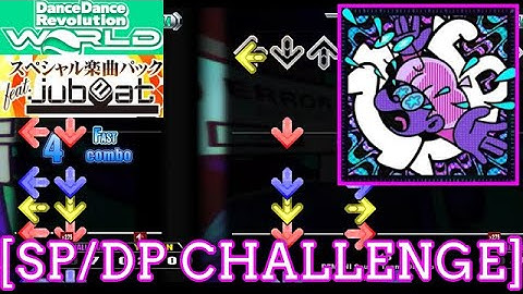 【DDR GP(WORLD)】 1116 / BEMANI Sound Team "Dustup" [SP/DP CHALLENGE] 譜面確認 Play