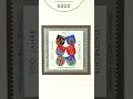 BRD 1991 - Die Sonderpostwertzeichen der Deutschen Bundespost 1991 (Full Year Collection)