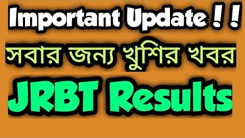 Important Update| JRBT Results 2022 | JRBT Group C Group D Results #jrbttripura #jrbtnewupdate #jrbt