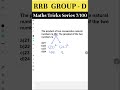 #7 RRB Group-D maths tricks series 2025 #railway #groupd #numbersystem