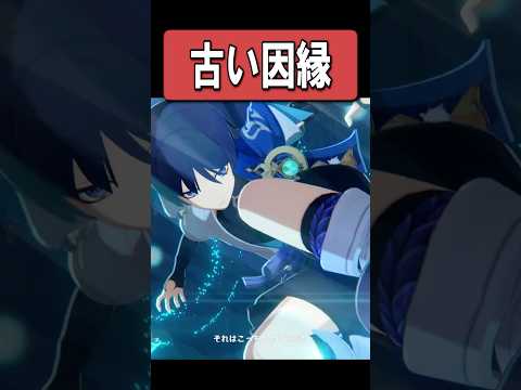 【原神】かつての念願がかなった放浪者　#原神 #genshinimpact #shorts