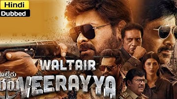 Waltair Veerayya final Part (2024) New Movie Hindi dubbed || South Indian New Movie Explained