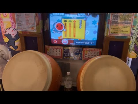 太鼓の達人7 青いベンチ 全良