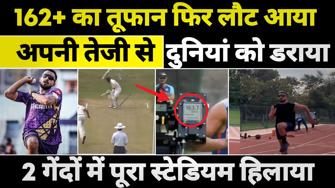 162 की रफ्तार से वापसी | Umran Malik का तूफानी Comeback | बूची बाबू टूर्नामेंट में दो विकेट