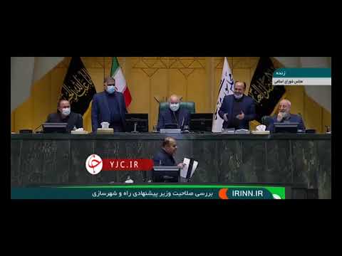 گاف و اشتباه رستم قاسمی در جلسه رای اعتماد مجلس وزارت نفت یا وزارت راه و شهرسازی