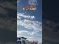 隠れた名曲🩵ここのメロディーが好き💕「Crystal Kay きっと永遠に」 #隠れた名曲 #crystalkay #shorts