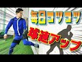 体重移動の制度を上げて球速アップ【少年野球指導】#並進運動#体重移動