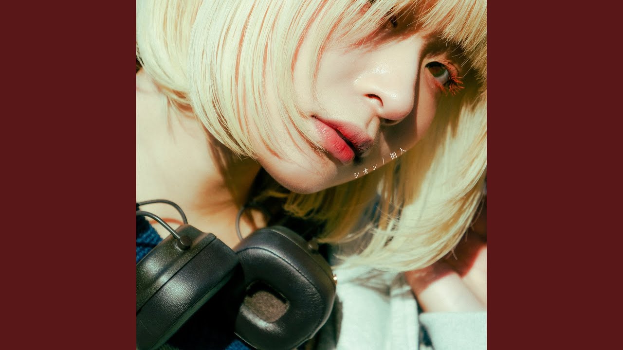 奥智裕 - ハッとして (Official Video) - YouTube