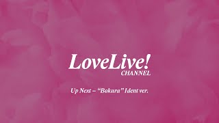 #LoveLive [TV] Channel - Up Next (