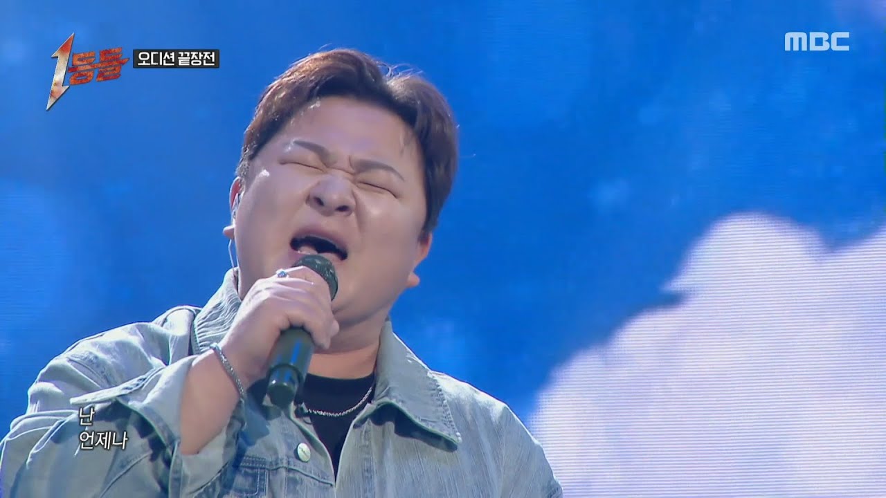 [1등들] ＜슈퍼스타K2＞ 우승자 허각 - 언제나, MBC 260215 방송