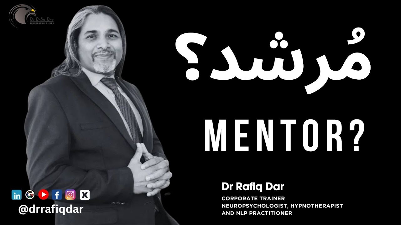 Who is a Mentor? l Dr Rafiq Dar @drrafiqdar - YouTube