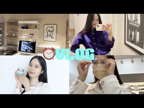 ⏰48시간 밀착 브이로그 ❶미니 겟레디 ❷새안경 맞추기 ❸콘란샵 가구 쇼핑 ❹환절기 스킨케어 :: 채소(<strong>CHAESO</strong>)