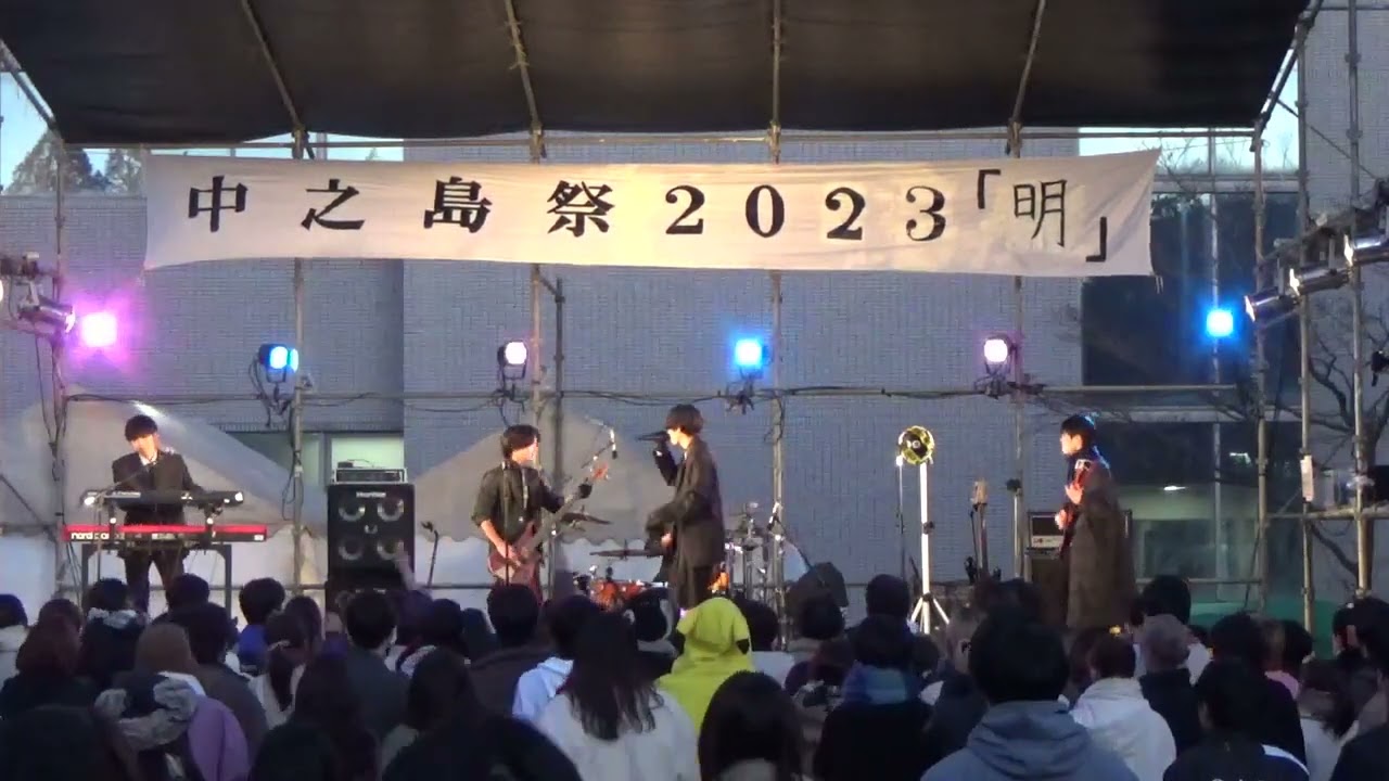 2023年 中之島祭 黒山羊