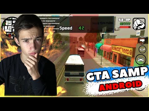 GTA SAMP ONLINE на Андроид - ПЕРВЫЙ ОБЗОР + КАК МОЖНО ПОЛУЧИТЬ МНОГО ДЕНЕГ! - GTA SAMP ONLINE на Андроид - ПЕРВЫЙ ОБЗОР + КАК МОЖНО ПОЛУЧИТЬ МНОГО ДЕНЕГ!