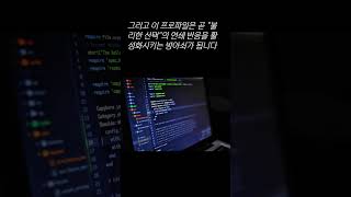 내 건강정보가 취업을 막는다? 데이터 낙인의 진실