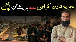 The Real Story Behind Bahria Town Karachi News screenshot 5