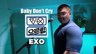 EXO Baby Don’t Cry (Chinese Ver. cover)