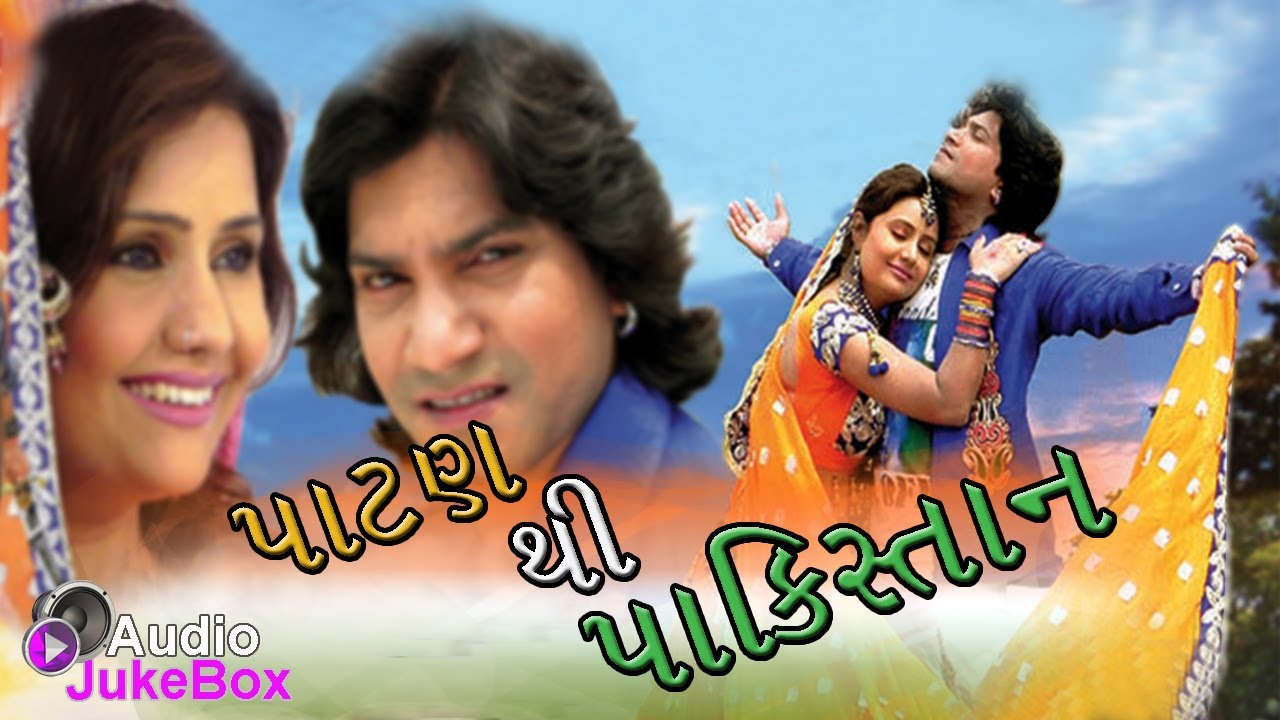 Patan Thi Pakistan  Best Audio Jukebox  Blokbuster Hits 