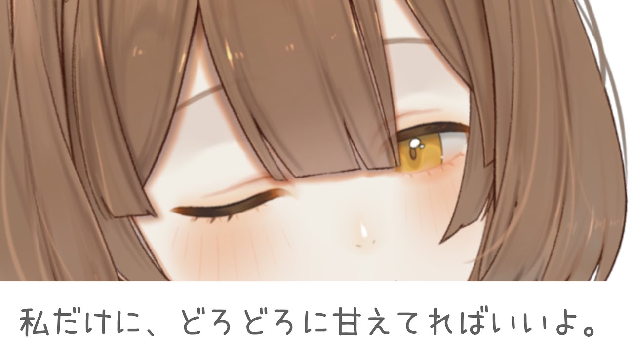 【男性向け】嫌ならやめよっか？♡ちょっぴり意地悪な彼女にとことん甘やかされちゃえ【シチュエーションボイス】