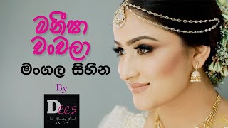 Maneesha Chanchala Bridal Salon Bride Dees Hair And Beauty Salon Bridal Makeup