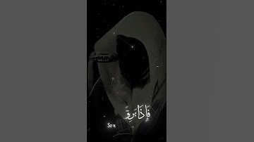 ماهر المعيقلي سورة القيامة#قرآن #اكسبلور #الرحمن #بلال_الجهماني #quran