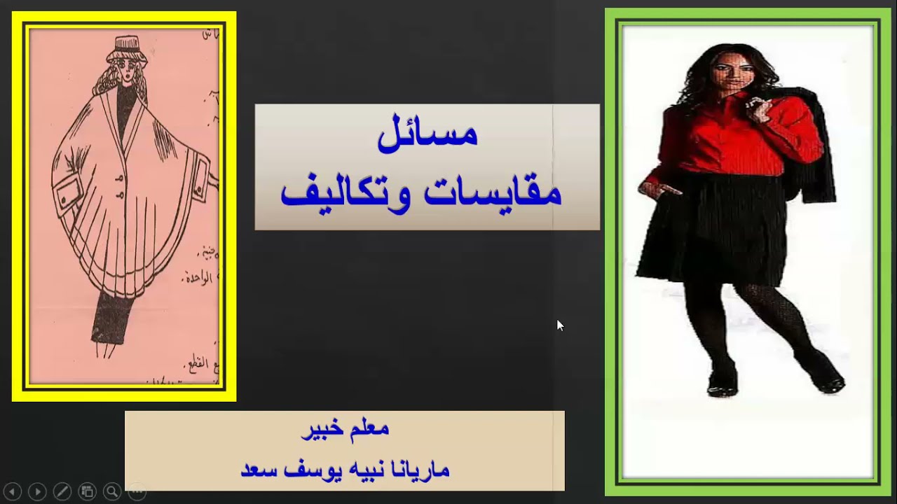 Задачи на сравнение и техническую арифметику