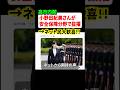 小野田紀美さんが高市内閣で大抜擢！安全保障分野で活躍期待！