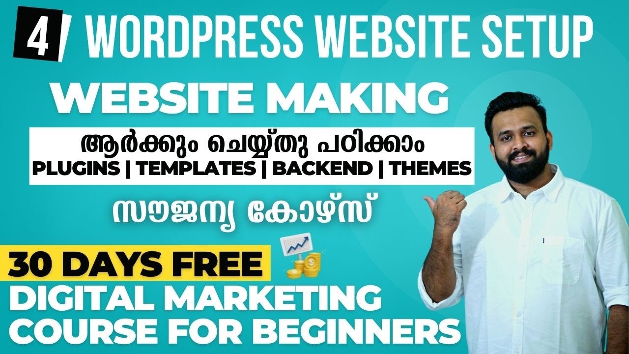 Website ഉണ്ടാകാൻ പഠിക്കാം | Wordpress | Free Digital Marketing Course in Malayalam 2022 | Day 4