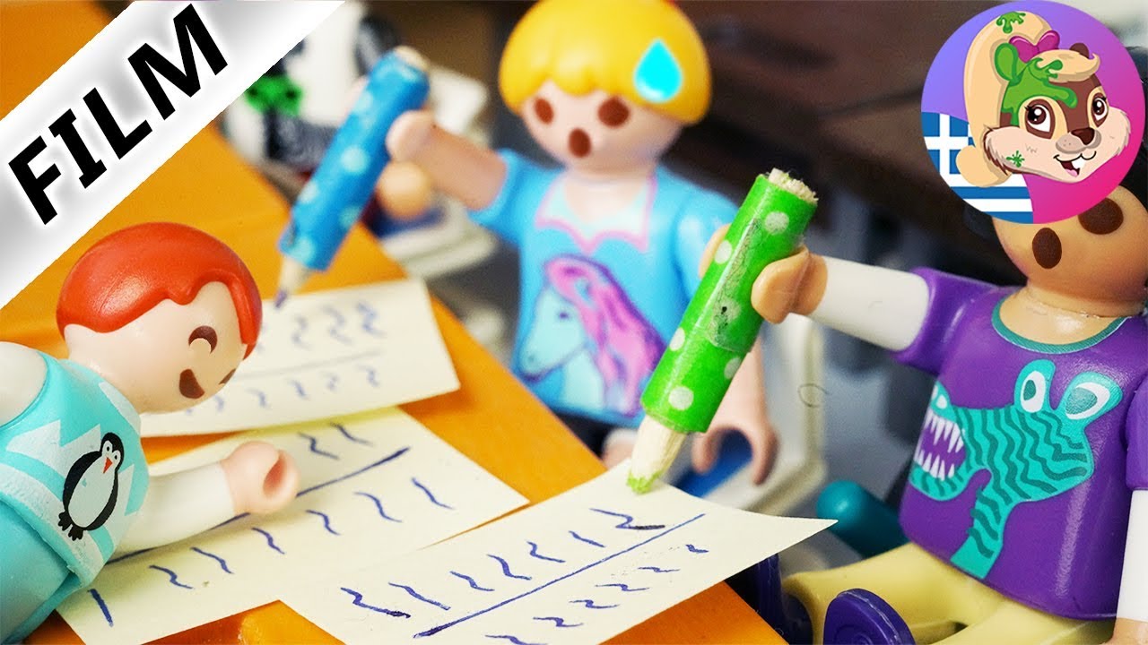 Playmobil ταινία ελληνικά επεισόδια - Η Έμμα βοηθάει την τάξη της Άννας στο διαγώνισμα Αγγλικών!