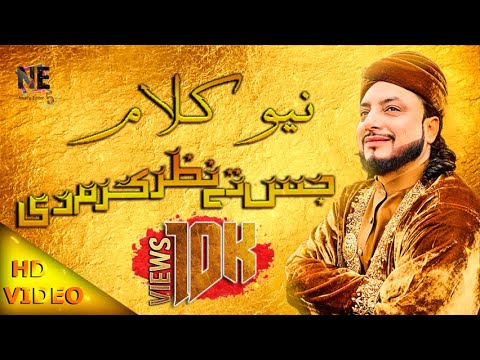 Haq Khateeb Hussain Ali New Kalam 2019 New Manqabat 2019 Naats Editor 5