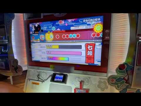太鼓の達人　段位道場虹色2021　7段　銀枠赤合格その１　＃段位道場　＃太鼓の達人