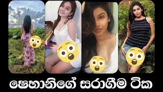 Shehani Kahadawala Hot N Sexy Photos | ශෙහානි කහඳවලගේ ...