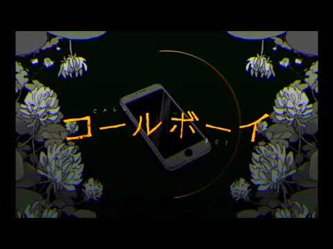 コールボーイ 莉犬×さとみ ライブ風音響