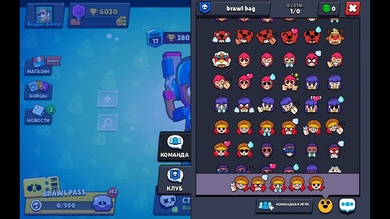 лу пин бравл. бесплатные пины бравл старс март. пины бравл. бойцы браво старс. аккаунт брал старс.