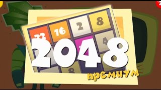 Доступна новая бесплатная игра  Фиксики 2048 Премиум screenshot 3