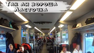 Старые грязные поезда России. Это просто шок! На чём возит РЖД в 2022 году. Вся правда про Ласточку!