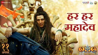 Har Har Mahadev - OMG 2 (Full Video) | Akshay Kumar & Pankaj Tripathi | Vikram #OMG2 #HarHarMahadev