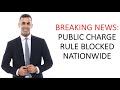 Breaking News: Public Charge Rule Blocked Nationwide!