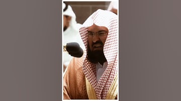 تلاوة مرئية سورة الفاتحة الشيخ عبدالرحمن السديس