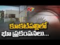 Mild earthquake creates fear in Kukatpally