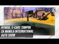 Hybrid, e-cars tampok sa Manila International Auto Show | TV Patrol