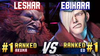 SF6 ▰ LESHAR (#1 Ranked Akuma) vs EBIHARA (#1 Ranked Ed) ▰ High Level Gameplay