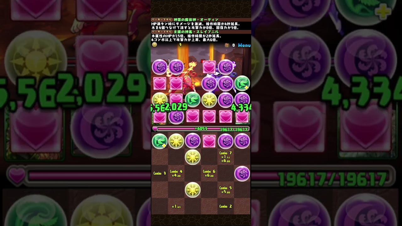 パズドラ　初心者　アドバイス求む!