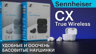 Sennheiser CX True Wireless. Ищем фактические отличия от более дорогой версии CX Plus