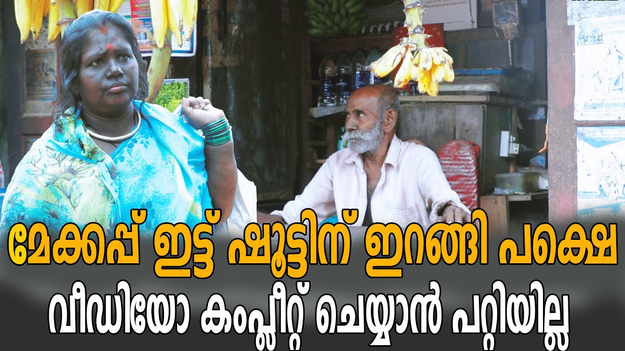 Я накрасилась и пошла на съёмку. Но не смогла снять видео до конца | Bigpranks | Выпуск 67