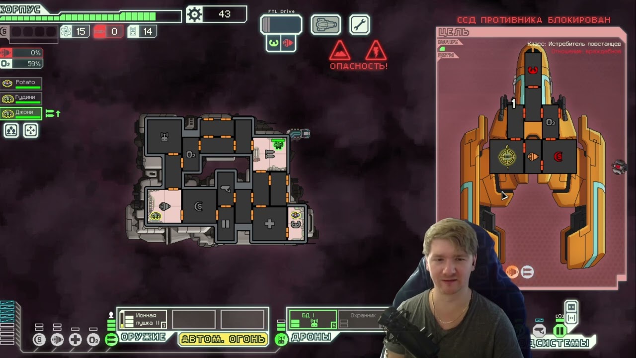 STRIMOSLAV | 2024-10-17 | FTL: Faster Than Light.