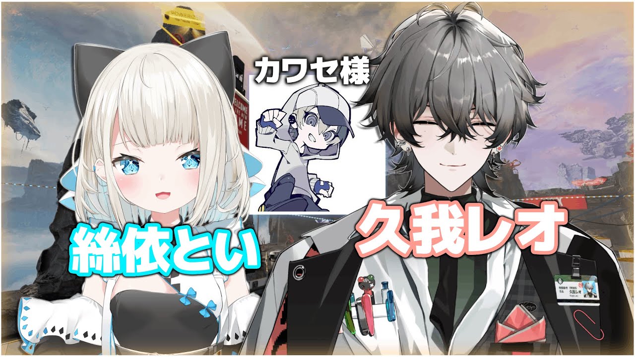 APEX] Two Neo-Porte Gen 2 members who can't speak Japanese